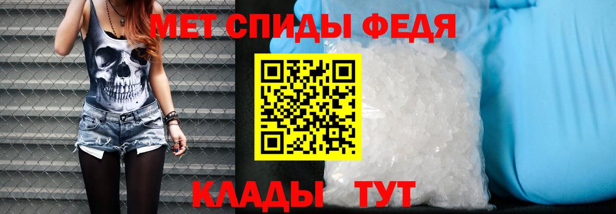 АМФЕТАМИН 97% Назрань
