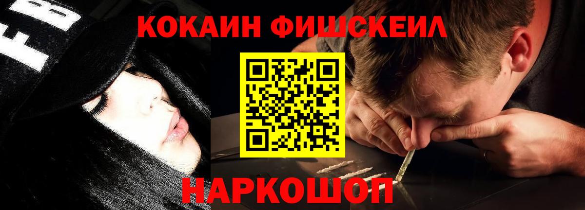 Кокаин Эквадор Назрань