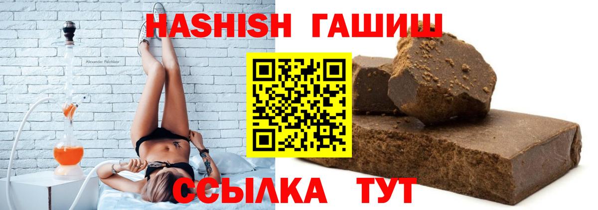 Бошки Шишки  Гашиш  Кокаин  МЕТАДОН  Вход с VPN  Назрань  Меф   NBOMe 