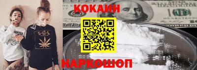 мяу мяу кристалл Заволжье