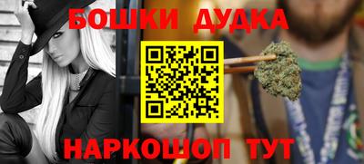 мяу мяу кристалл Заволжье
