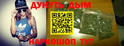 мяу мяу кристалл Заволжье