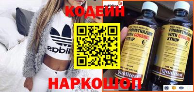 синтетический гашиш Тара
