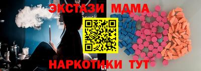мяу мяу кристалл Заволжье