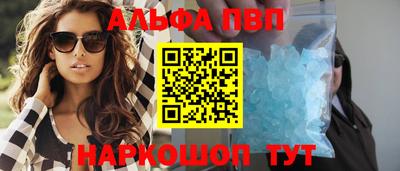 мяу мяу кристалл Заволжье