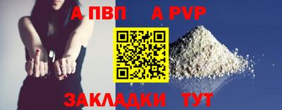 а пвп мука Заводоуковск