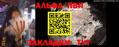 мяу мяу кристалл Заволжье