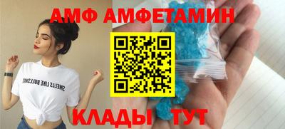 мяу мяу кристалл Заволжье