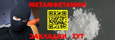 а пвп мука Заводоуковск