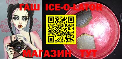 мяу мяу кристалл Заволжье