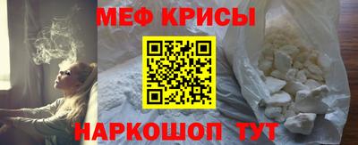 а пвп мука Заводоуковск