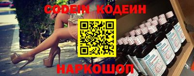 мяу мяу кристалл Заволжье