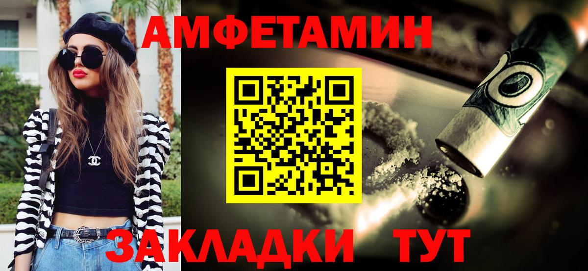 Метамфетамин витя Назрань