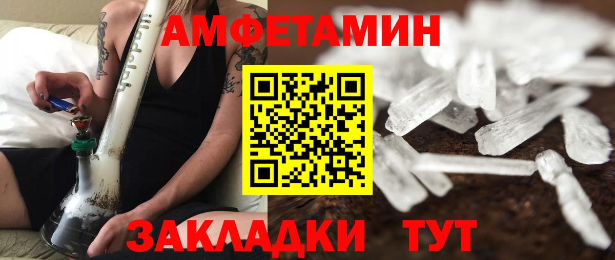 Первитин Methamphetamine  Первитин Methamphetamine  Назрань  Метамфетамин  Вход с VPN 