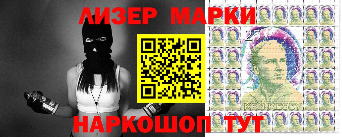Марки N-bome 1,8мг  Марки NBOMe  Назрань  Вход с VPN  Марки N-bome 1,8мг 