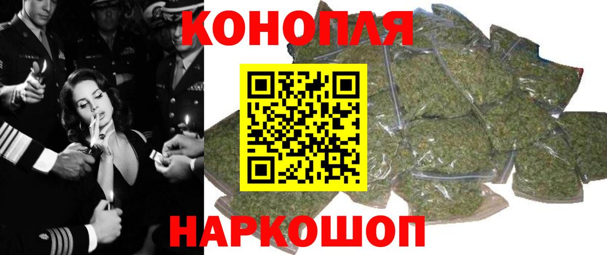 Назрань  Марихуана семена  Вход с VPN  МАРИХУАНА сатива  Каннабис Ganja  Шишки марихуана VHQ 