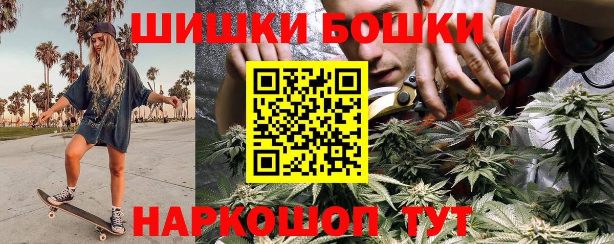 Бошки марихуана индика Назрань
